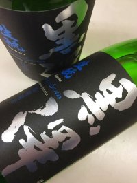 黒澤　生酛　特別純米　無濾過生原酒　720ml
