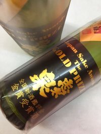 志太泉　純米大吟醸　全国新酒鑑評会　金賞酒　500ml