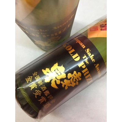 画像1: 志太泉　純米大吟醸　全国新酒鑑評会　金賞酒　500ml